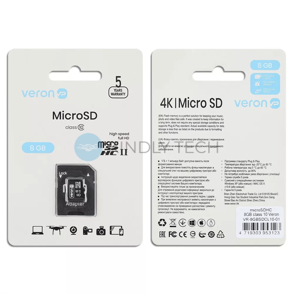 Карта памяти Memory Card 8GB &mdash; Veron microSDHC class 10 with adapter