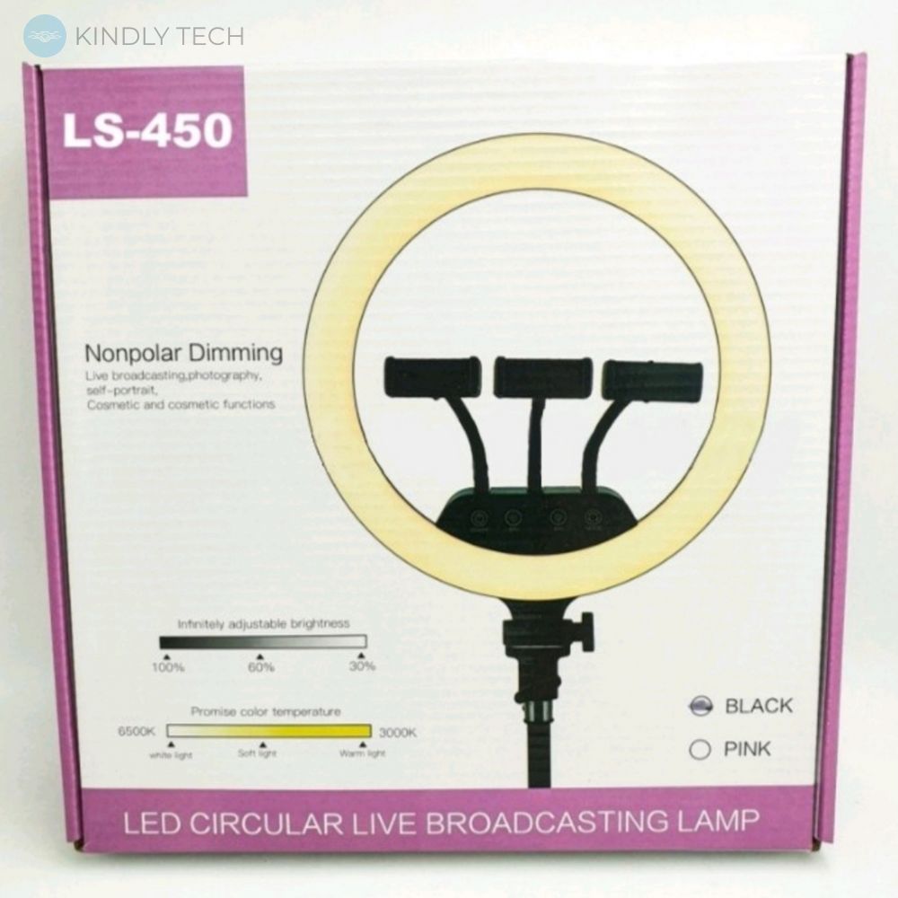 Профессиональная кольцевая LED лампа на три крепления (LS-450) диаметр 45см, на дистанционном управлени