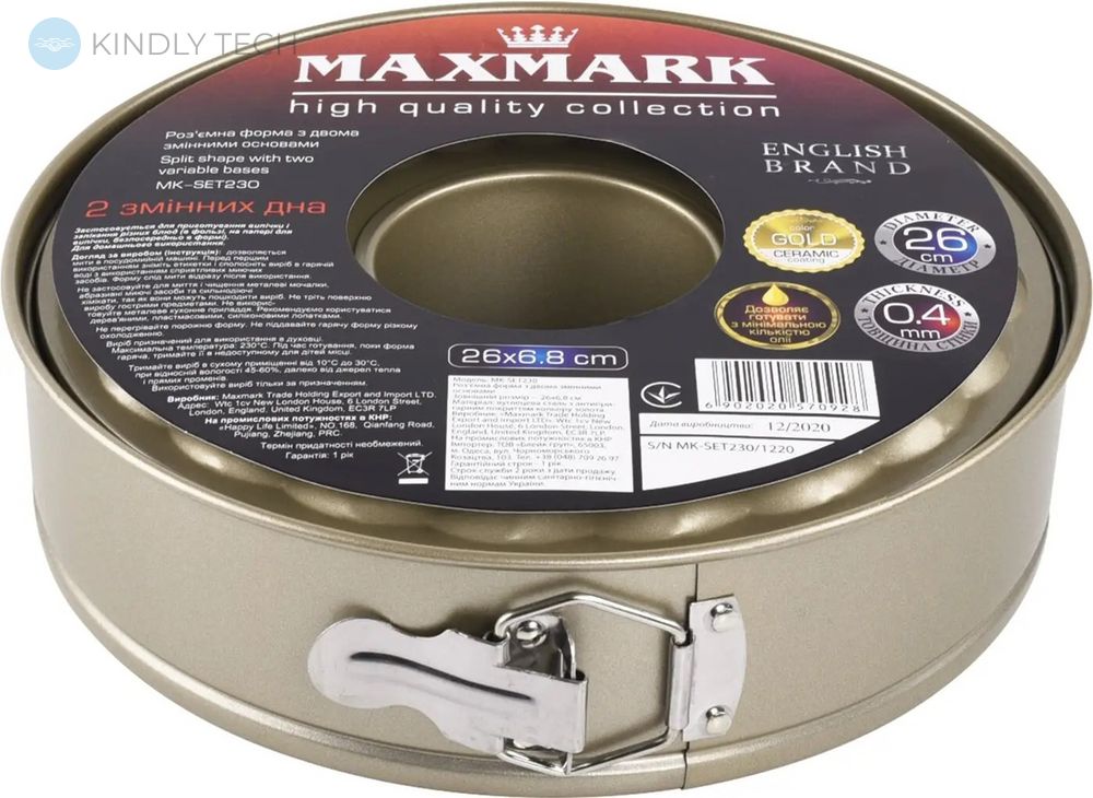 Форма для випічки Maxmark MK-SET230 кругла, 26 см