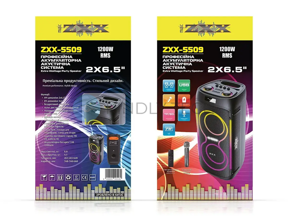 Акустична переносна колонка ZXX-5509 1200Вт 2x6,5" 62х26х26 см USB/TWS/TF/REC/LED/EQ/FM/BT/MIC/ДК