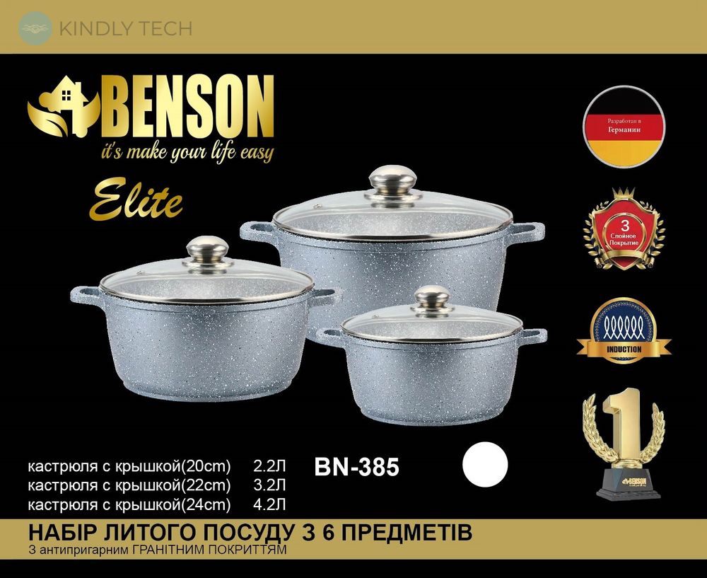 Набір каструль із гранітним антипригарним покриттям Benson BN-385 з 6 предметів