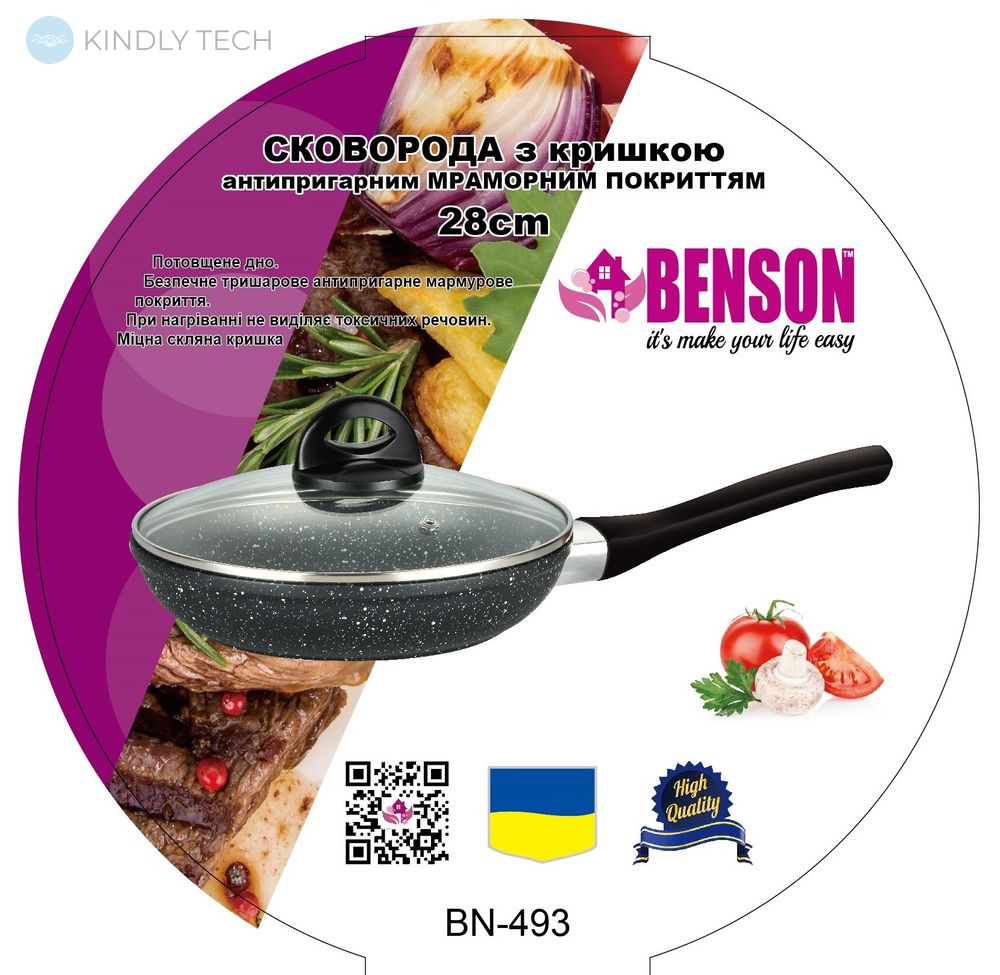 Сковорода з кришкою з антипригарним мармуровим покриттям Benson BN-493 28 х 5.5 см