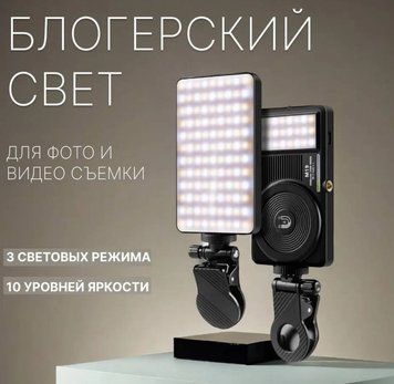 Накамерний відеосвітильник LED M19 для професійної та аматорської зйомки відео та фотографій
