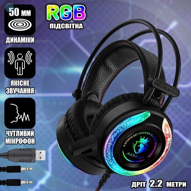 Ігрові накладні навушники з мікрофоном із RGB-підсвіткою AOAS GAME AS-90