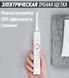 Электрическая зубная щетка Shuke с 4-мя насадками Белая