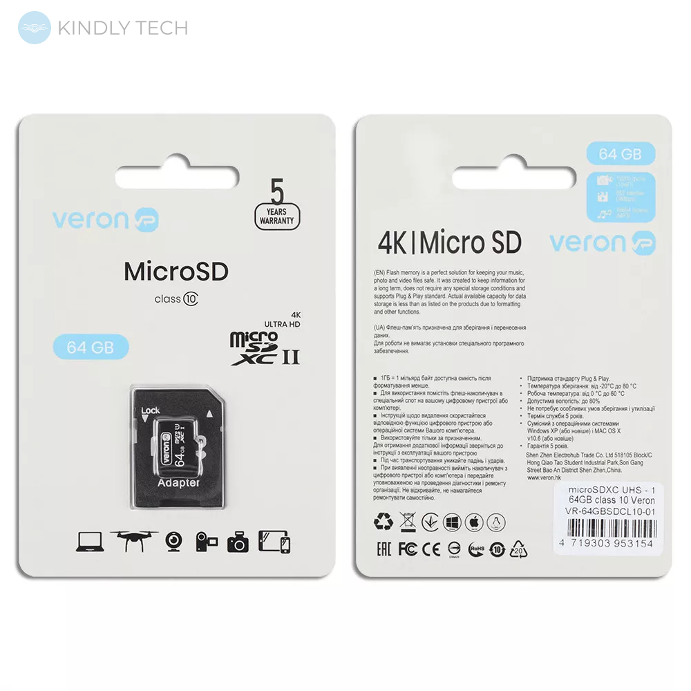 Карта пам'яті Memory Card 64GB — Veron microSDXC (UHS-1) class 10 with adapter