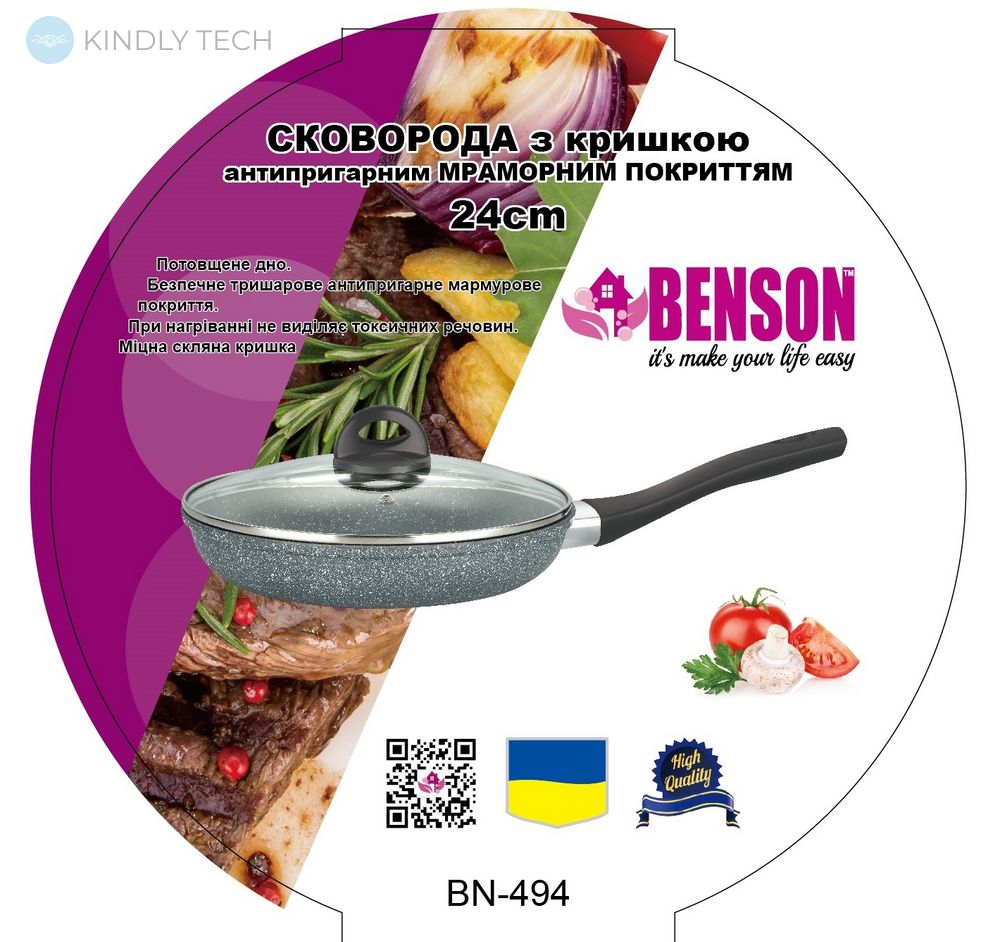 Сковорода с крышкой с антипригарным мраморным покрытием Benson BN-494 24 х 6.3 см