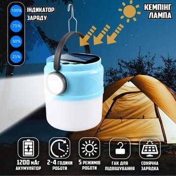 Ліхтар-лампа для кемпінгу Solar Lamp HB-V70 акумуляторний світильник підвісний на сонячній батареї, 5 режимів, індикатор зяряда