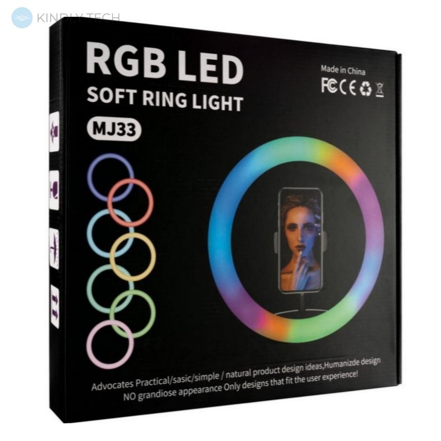 Кольцевая LED лампа (RGB MJ33) диаметр 33см, с управлением на проводе
