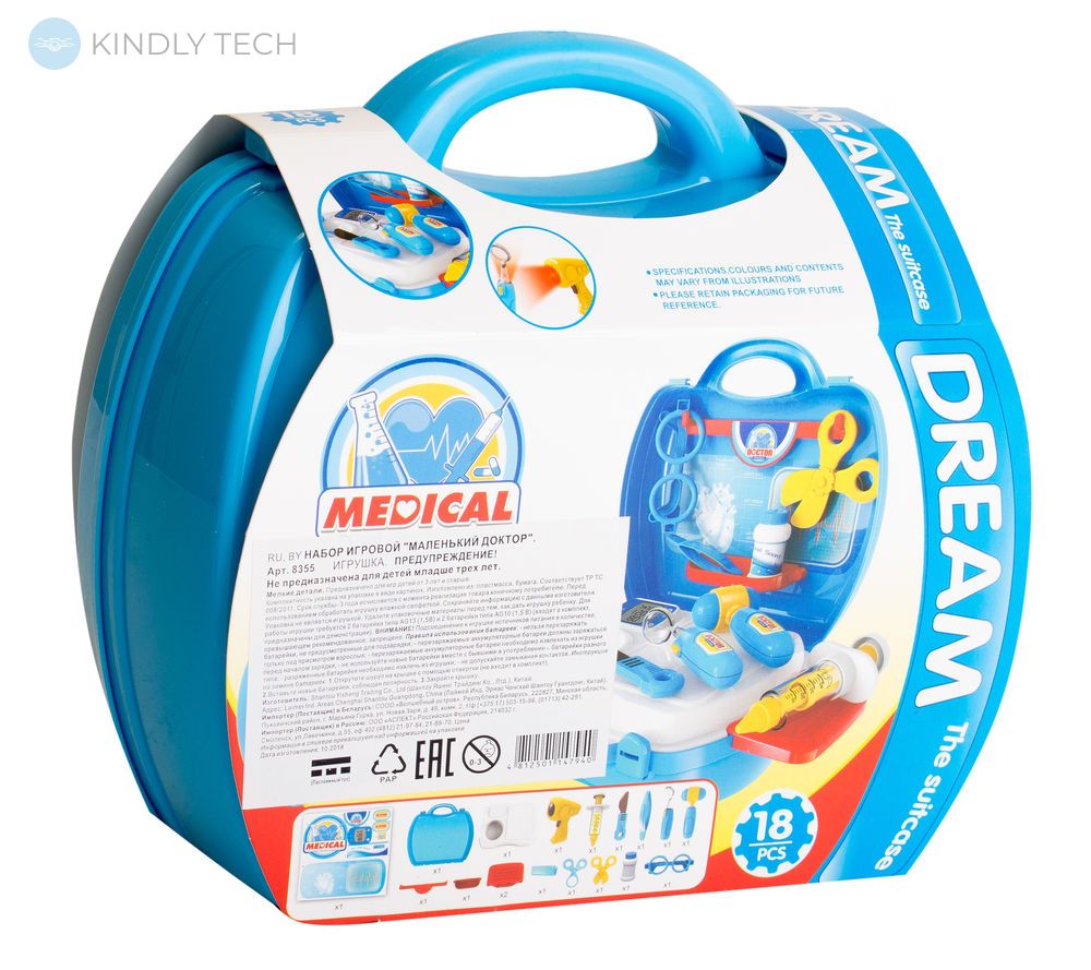 Дитячий набір доктора з валізкою Doctor Toy (зі світловими ефектами) на 18 предметів