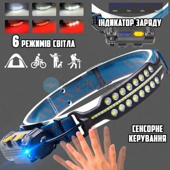 Светодиодный налобный фонарь с сенсорным управлением&nbsp;W-690-2