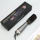 Расческа фен для выравнивания Hair Steam Brush 3в1 подсушивания и завивки волос
