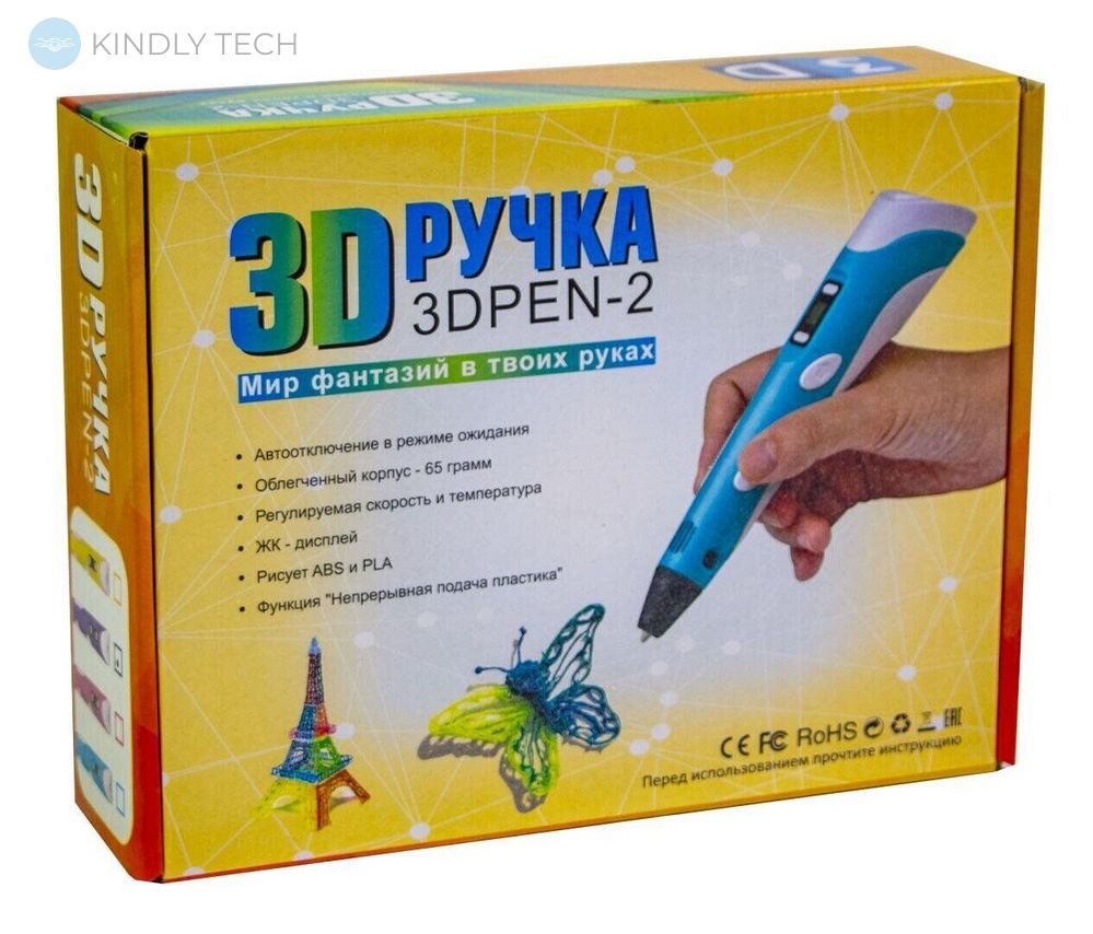 3D ручка для рисования пластиком с LCD дисплеем Голубая
