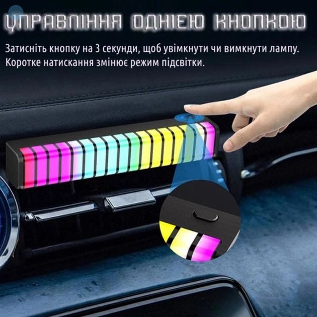 Музыкальный автомобильный RGB-диффузор в виде ритма F1