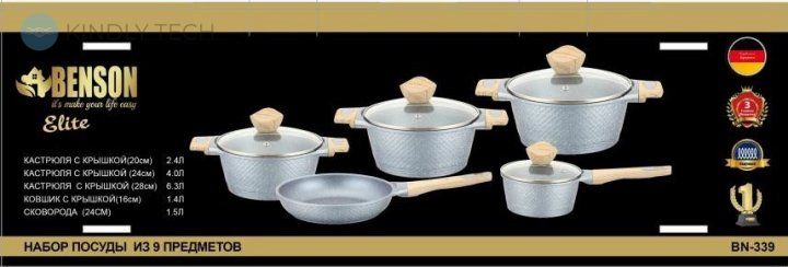 Набор кастрюль с мраморным антипригарным покрытием + сковородка Benson BN-339 из 9 предметов