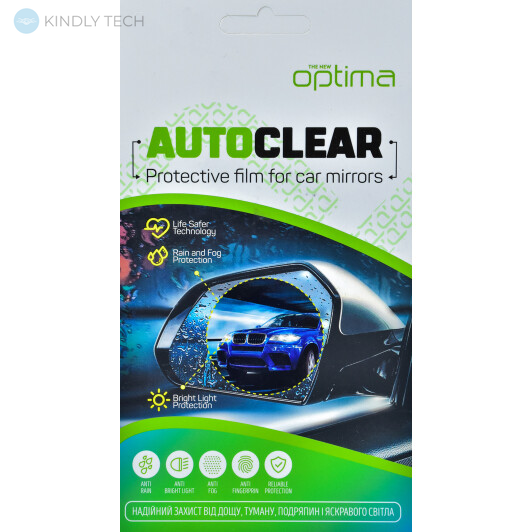 Защитная пленка Антидождь Auto Clean на боковые зеркала автомобиля 95х95 мм