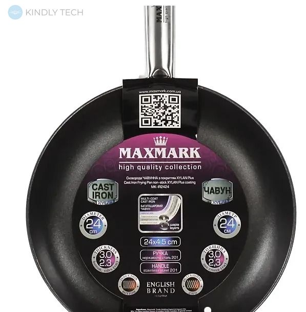 Чугунная сковорода MAXMARK MK-IR2426 26 см