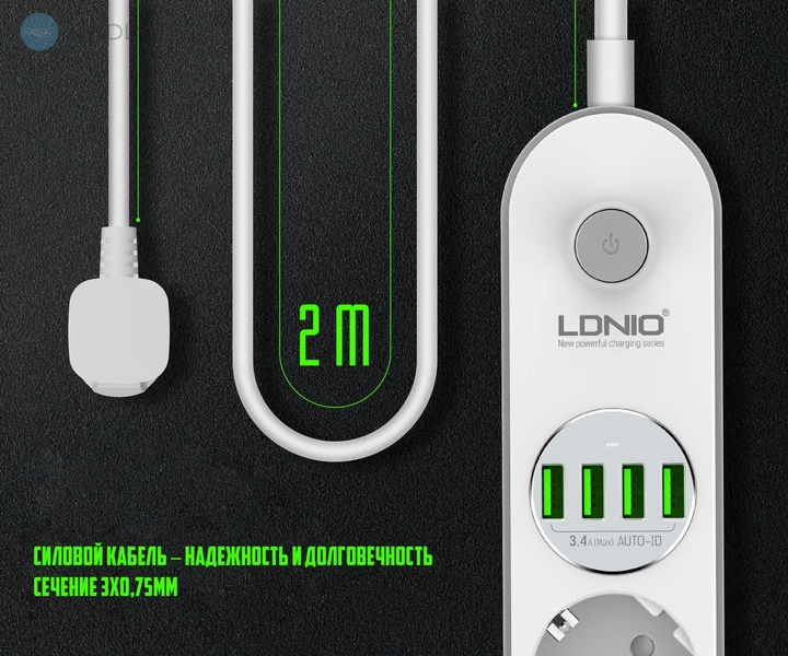 Сетевой фильтр удлинитель LDNIO SE4432 переноска на 4 розетки и 4 USB 2 м