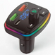 Багатофункціональний FM-трансмітер PERVOI CTC-731 Bluetooth з USB та Type-C зарядкою