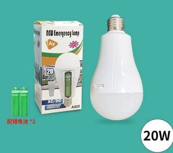 Акумуляторна світлодіодна LED-лампа A920, 20W (E27)