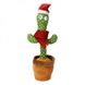 Музична іграшка танцюючий кактус Dancing Cactus Новогодний кактус у вазоні 34 см