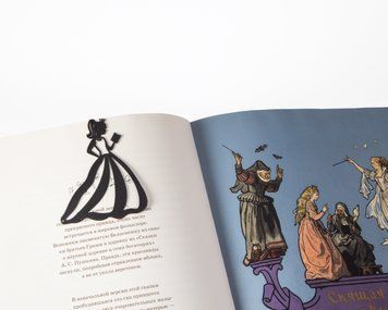 Закладка для книг &laquo;Читающая принцесса&raquo;, Чорний