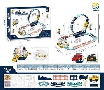 Автотрек електричний 562-12A з підсвічуванням