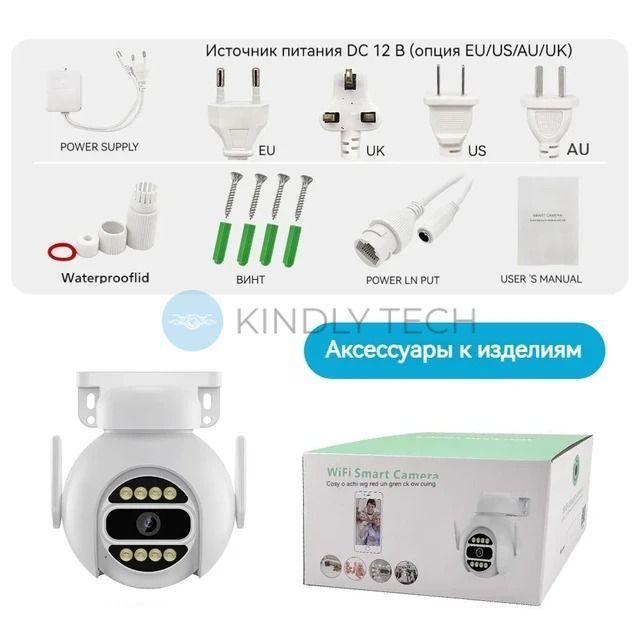 Камера видеонаблюдения WIFI Smart Camera Q21-4.0MP APP: ICSEE