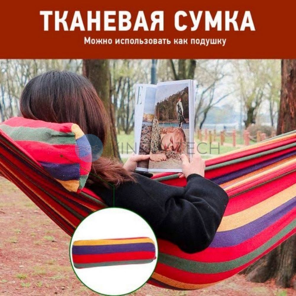 Мексиканський підвісний гамак з дерев'яною планкою (200х100см), Помаранчевий
