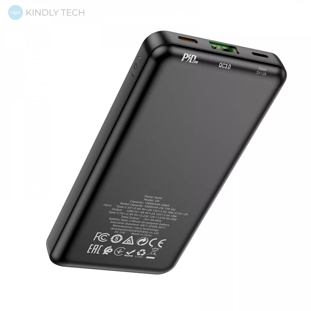 Портативная батарея Power Bank 10000 mAh | PD20W+QC3.0 — Hoco Q9 — Black