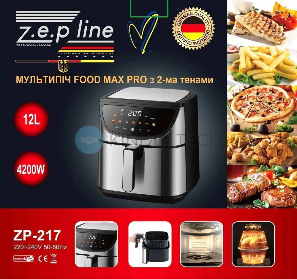 Профессиональная фритюрница Zepline ZP-217, 12 л, 4200 Вт, двойной ТЭН, Чорний