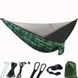 Гамак підвісний туристичний з москітною сіткою та тентом 270х150 см, Хакі