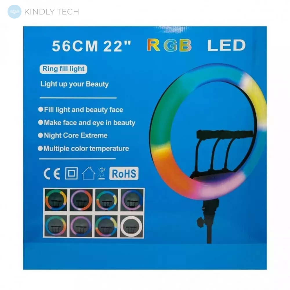 Лампа кільцева з пультом керування 56 см, RGB LED