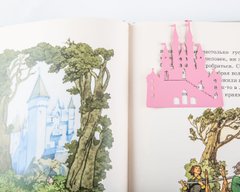 Закладка для книг «Замок принцессы», Розовый