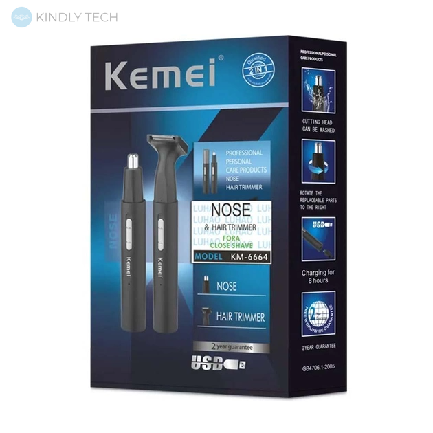 Тример акумуляторний для носа та вух Kemei KM-6664