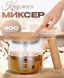 Портативна електрична чашка-мішалка Coffee stirring cup 400 мл