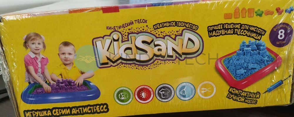 Набір для ліплення Danko Toys Кінетичний пісок KidSand (1200 гр.) (KS-02-02)
