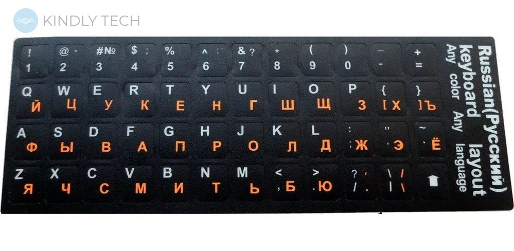 Наклейки на клавіатуру Українська-Англійська orange