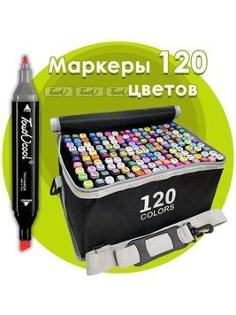 Набір оригінальних двосторонніх маркерів Touch для скетчінга на спиртовій основі 120 штук, Black