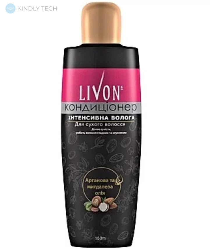 Кондиционер TM Livon Conditioner FOR DAMAGED HAIR интенсивное увлажнение сухих волос 150 мл
