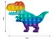 Игрушка-антистресс Pop It цвета радуги с множеством пупырок, Динозавр
