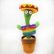 Музыкальная игрушка танцующий кактус Dancing Cactus мексиканец в вазоне 34 см