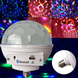 Музыкальный диско-шар Musik Ball E27 997 BT Bluetooth