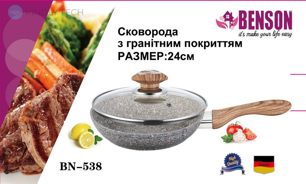 Сковорода с крышкой с антипригарным гранитным покрытием Benson BN-538 24 х 4.8 см