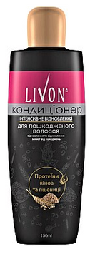 Кондиционер TM Livon Conditioner FOR DAMAGED HAIR восстановление поврежденных волос 150 мл