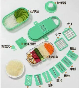 Овощерезка Мультислайсер-Grater LY-1058