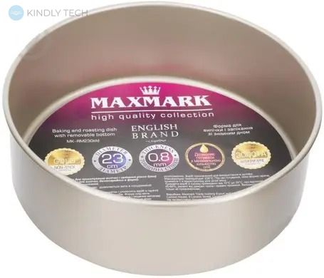 Форма для выпекания круглая Maxmark MK-RM23Gold 23,5x7,8 см