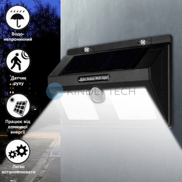 Подвійний LED світильник з датчиком руху Solar Motion Sensor Light