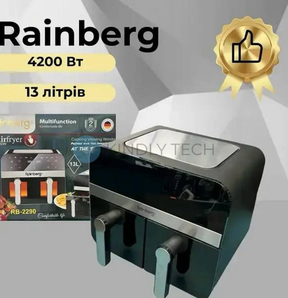 Двокамерна Аерофритюрниця Rainberg RB-2290 4200 Вт 13 л