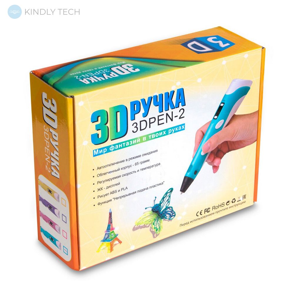 3D ручка для рисования пластиком с LCD дисплеем Жёлтая